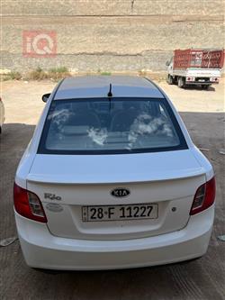 کیا ریۆ